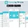 TP-Link Wi-Fi Range Extender RE650 AC2600