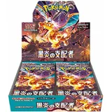 Pokémon Scarlet & Violet Ruler of Black Flame Display Japanisch
