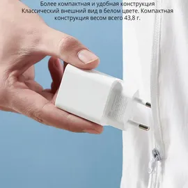 Xiaomi Mi 20W USB-C Ladegerät