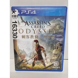 Assassins Creed Odyssey + Origins (USK) (PS4)