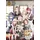Seven Seas Mushoku Tensei: Jobless Reincarnation (Light Novel) Vol. 13