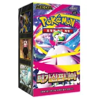 Pokémon Mega Symphonia m1S Korean Booster Box - 30 Packs, 150 Karten Sammler Edition