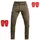 John Doe Defender Mono