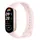 Xiaomi Smart Band 9 Mystic Rose