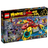 LEGO Monkie Kid Hubschrauberdrohne 80023