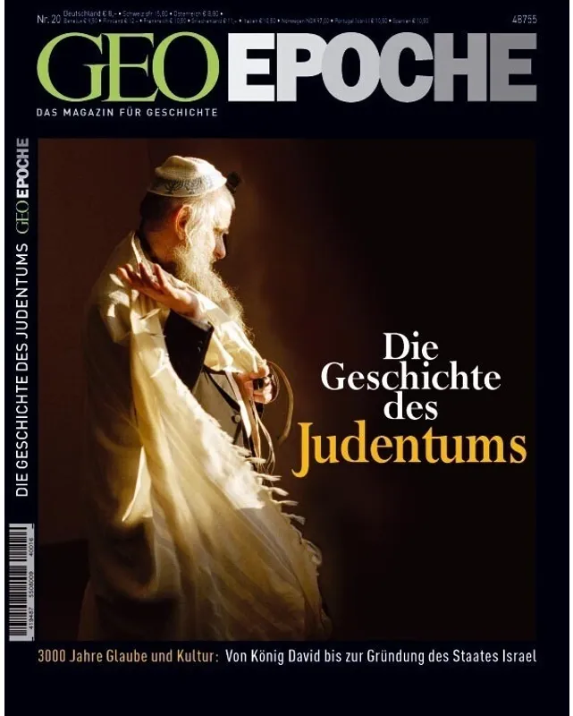 Geo Epoche / Geo Epoche 20/2005 - Die Geschichte Des Judentums  Kartoniert (TB)