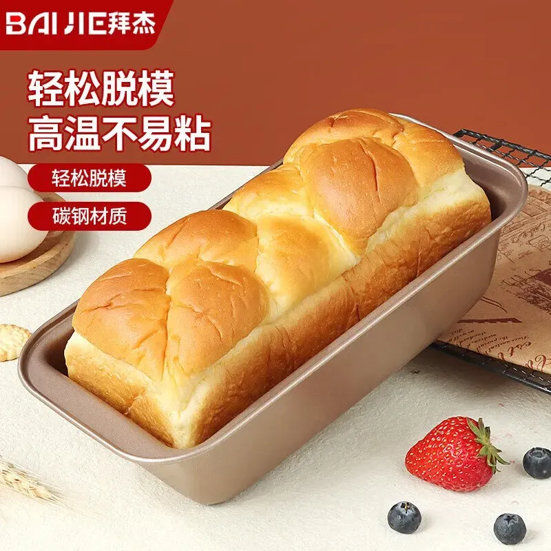 BJ Antihaft-Toastform, groß, für Ofen und Backofen, goldene Optik