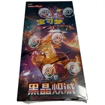 Pokémon CSV5C Dark Crystal Blaze Jumbo Booster Display