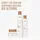 Schwarzkopf Professional BC Q10+ Time Restore Micellar 250 ml