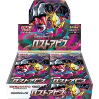Pokémon Sword & Shield: Lost Abyss Booster Display - Japanisch!