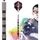 Unicorn Information System James Wade Soft Darts 20 g