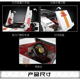 air king Mould King 80S Italienisches Sportauto 10045S - Bronze