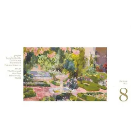 Harenberg Eine Reise durch die Welt der Kunst Premiumkalender 2027 Tischkalender