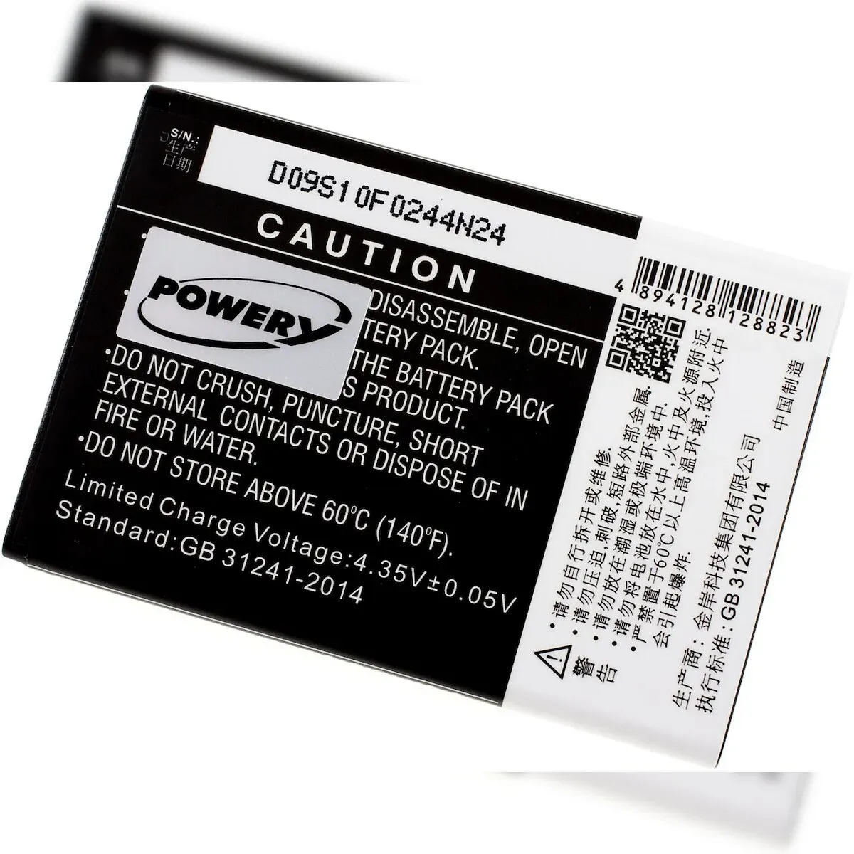 Powery Akku für Smartphone ZTE Blade L110