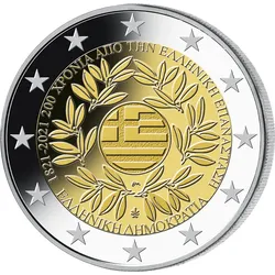 Griechenland 2021: 2 Euro-Gedenkmünze "200 Jahre Griechische Revolution"