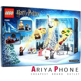 LEGO Harry Potter Adventskalender (2020) 75981