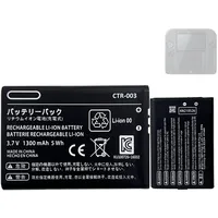 HIGHAKKU Ersatzakku Batterie CTR-003 kompatibel mit Nintendo-2DS / New 2DS XL / 3DS CTR-001 MIN-CTR-001 N3DS Wii U Pro Controller C/CTR-A-AB