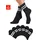 H.I.S. Tennissocken 6er Pack Schwarz/Weiß 47-48