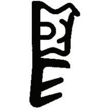 TRELLEBORG Flügelfalzdichtung l 5150 rustikal-braun - Trelleborg