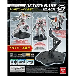 ACTION BASE 5 BLACK Zusatzteile für Gundam Modellbausätze