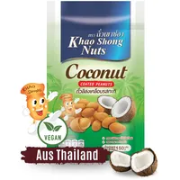 Khao Shong – Geröstete Erdnüsse im Teigmantel mit Kokos überbacken - Exotisch-süßer Asia Snack & Süßigkeit - Original aus Thailand - 1 x 150 g