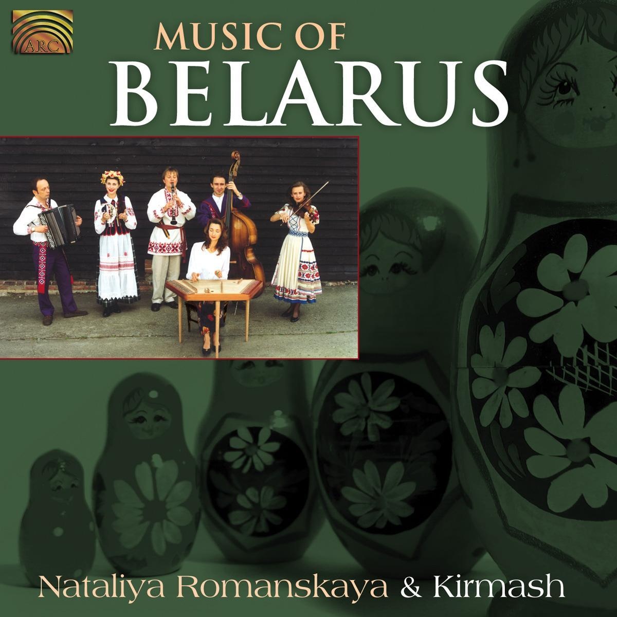 Music Of Belarus - Nataliya Romanskaya & Kirmash. (CD)