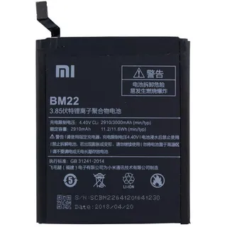 Xiaomi - Lithium Ionen Akku - BM22 - Xiaomi Mi 5 - 2910mAh