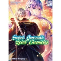 Workman Seirei Gensouki: Spirit Chronicles: Omnibus 12 (Light Novel)