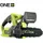 RYOBI RY18CS20A-0 / 20 cm