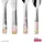 WMF Kinderbesteck-Set Prinzessin Anneli, 4-teilig