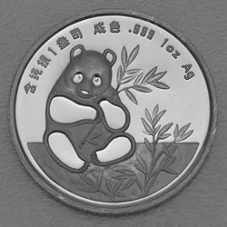 Silbermünze 1oz Panda 1990 (PP) Munich International Coin Show (China)