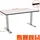 Celexon Höhenverstellbarer Schreibtisch Professional eAdjust-58123 150 x 75 cm