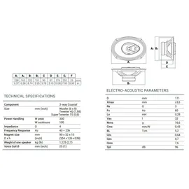 Audison APK 690 6x9' Zoll Lautsprecherset | Masori