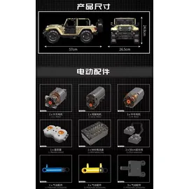 Mould King Remote Control Off-Road Wrangler 13184 - Mould King Jeep