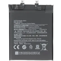 AccuCell Akku passend für Xiaomi 11 Pro, Li-Polymer, 3,87V, 5000mAh, 19,35Wh, ohne Werkzeug