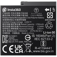 INSTA360 Ace Pro Battery (1700mAh)