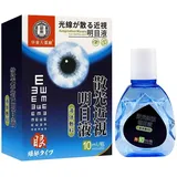 Trockene Augen Linderung Augentropfen, 10ml, lindert und behandelt Wunden, Trockenheit, Juckreiz und Verschwommenes Sehen