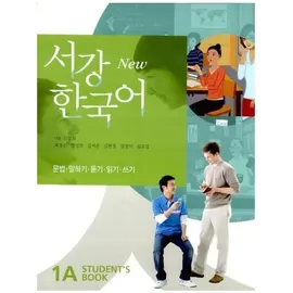 Korean Book Service New Sogang Korean 1A Student's Book