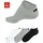 Puma Sneakersocken 3er Pack Schwarz/Weiß/Grau 39-42