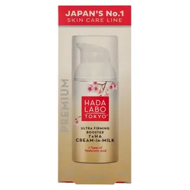 Hada Labo Tokyo Premium Ultra Firming Booster Tagescreme Gel 50 ml