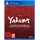 The Yakuza Remastered Collection (PS4)