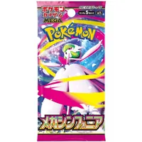 Pokémon Mega Symphonia Booster Pack Japanisch