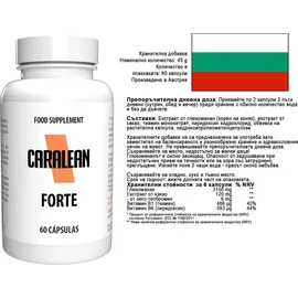 Queisser Caralean Forte Kapseln 60 St.