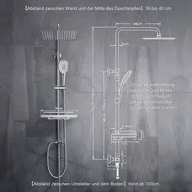 dylin gmbh Regen Dusche Rainshower Überkopfbrauseset Chrom 20x20cm