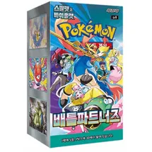 Pokémon Pokemon Battle Partners Booster Display (30CT) Koreanisch