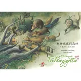 Drachenhaus Verlag Die tanzende Frühlingsgöttin