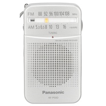 Panasonic RF-P50D
