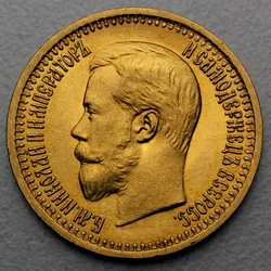 Goldmünze 75 Rubel Nikolaus II. (Russland)