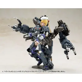 Kotobukiya M.S.G. Model Kit Heavy Weapon Unit 65 Dual Spiral Crusher Set