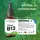 vegan drops Vitamin B12 Tropfen 250 St.